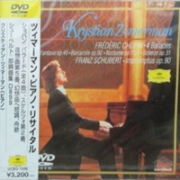 Deutsche Grammophon Japan : Zimerman - Chopin, Schubert